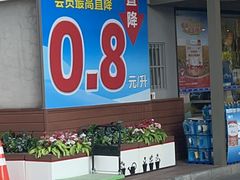 -中化道达尔太阳宫加油站