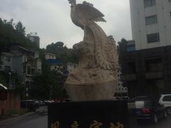 -天下凤凰大酒店