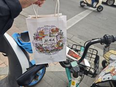 -苏顺成纯绿豆饼(天山大街店)