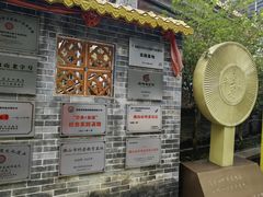 -周大娘牛乳(旧寨古村总店)