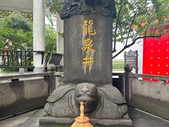 -泸州老窖景区