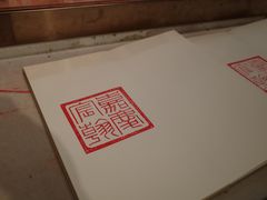 -天坛文创店