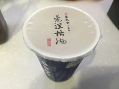 -春水堂人文茶馆(中正店)