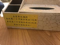 -海底捞火锅(泉城路店)