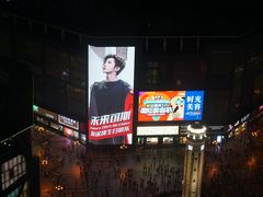 -笑福亭料理小馆(解放碑店)