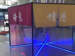 -凯德广场(学府店)