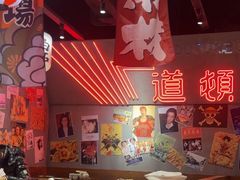 -白石的深夜食堂(济南万象城店)
