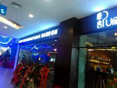 -保利MALL(天鹅湖店)