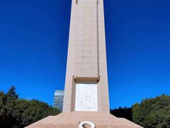 -抗战胜利纪念堂博物馆