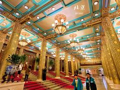 -北京饭店