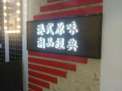 门面-桂桂茶(恒基名人店)