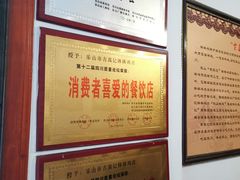 -古真记钵钵鸡(总店)