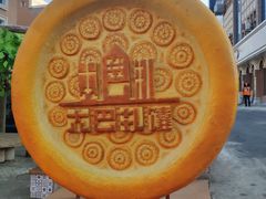 景点-新疆国际大巴扎