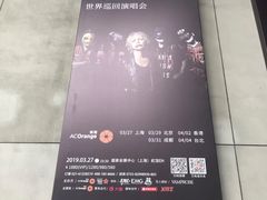 -国家会展中心（上海）虹馆EH