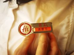-海底捞火锅(壹悦城店)