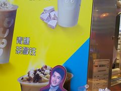 -CoCo都可(福州宝龙广场店)