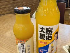 -顺溜·手工刀削面·黑金店(铜锣湾店)