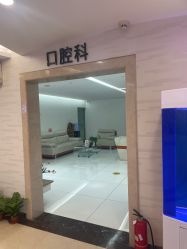 -西美医疗美容门诊部