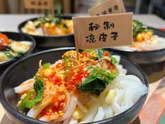 -奔跑吧陕菜·盛世长安(民乐园万达店)