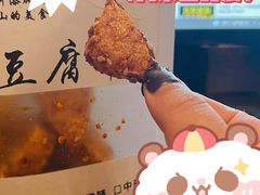 -518豆腐干(总店)