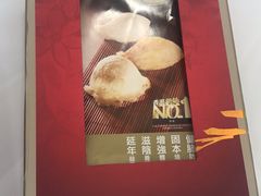 -楼上(新馬路澳門廣場店)