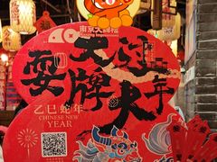 -南京大牌档(济南万象城店)