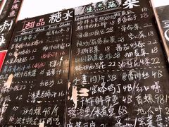 菜单-Sasa的海(蜈支洲岛后海店)