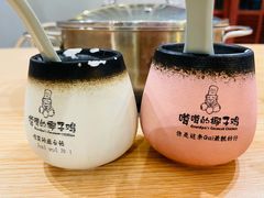 -嗲嗲的椰子鸡(亚龙湾总店)