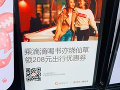 -书亦烧仙草(二七万达广场店)