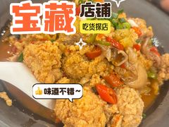 干锅鱼杂-湘肠香火锅店(团结湖店)