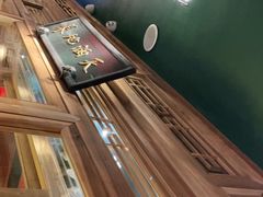 -小吊梨汤·北京菜·烤鸭(华润万象城店)