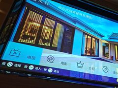 -富足轩·健康派(东港店)