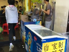 -细妹五香牛杂(步行街店)