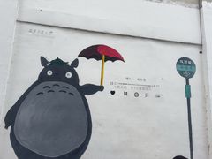-王氏凉糕(总店)