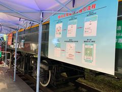 -广九铁路纪念园
