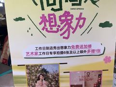 -海马体照相馆(深圳万象天地店)