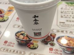 -和合谷(海淀五路居店)