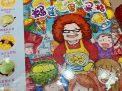 -甜心妈妈·榴莲星级糖水(北京路总店)