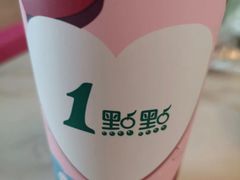 -1点点(金桥店)