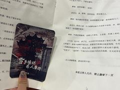 -JOJO实景沉浸侦探剧本杀(大悦城店)