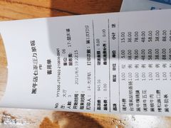 -黑牛の店·和牛烧肉(石家庄万象城店)