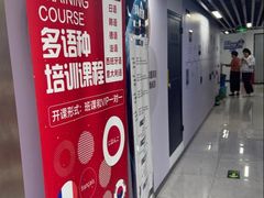 -新航道雅思托福·留学·考研培训(人民广场校区)