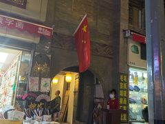 门面-醉长安(南门总店)