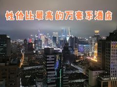-上海雅居乐万豪侯爵酒店