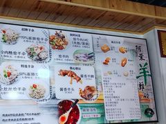 -阿叶羊杂碎(前进街店)