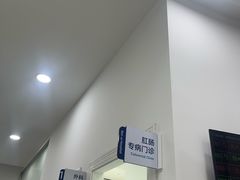 -上海仁爱医院