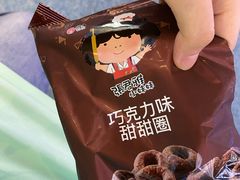 -Mr·Kuma酷么先生雪之乐园