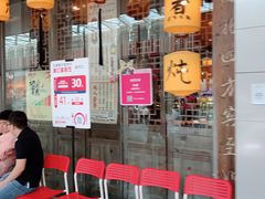 -集市口(西红门宜家店)