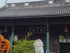 -钱王祠