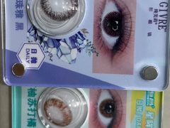 -大洋晶典(东街店)